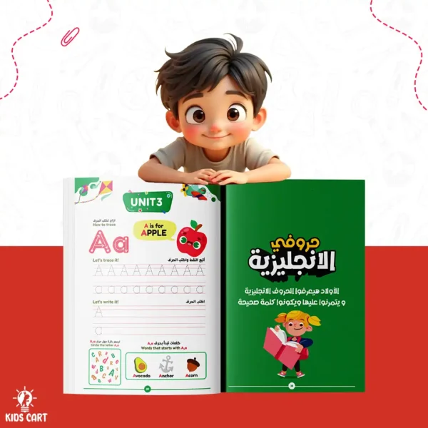 لعبة سوبر طفل - الحروف الإنجليزية