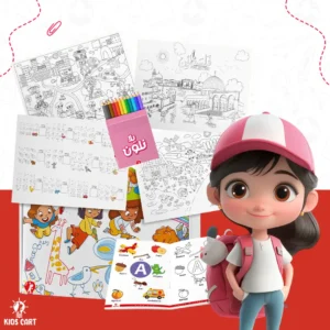 لعبة يلا نلون