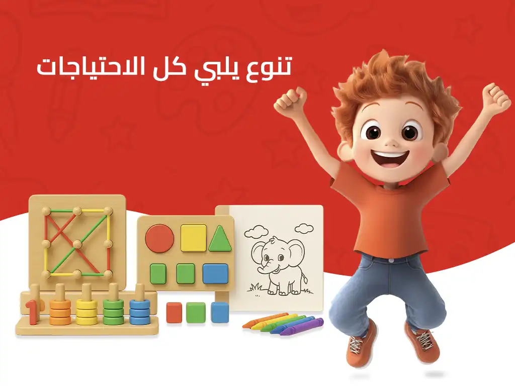 من نحن 6 تنوع يلبي كل الاحتياجات