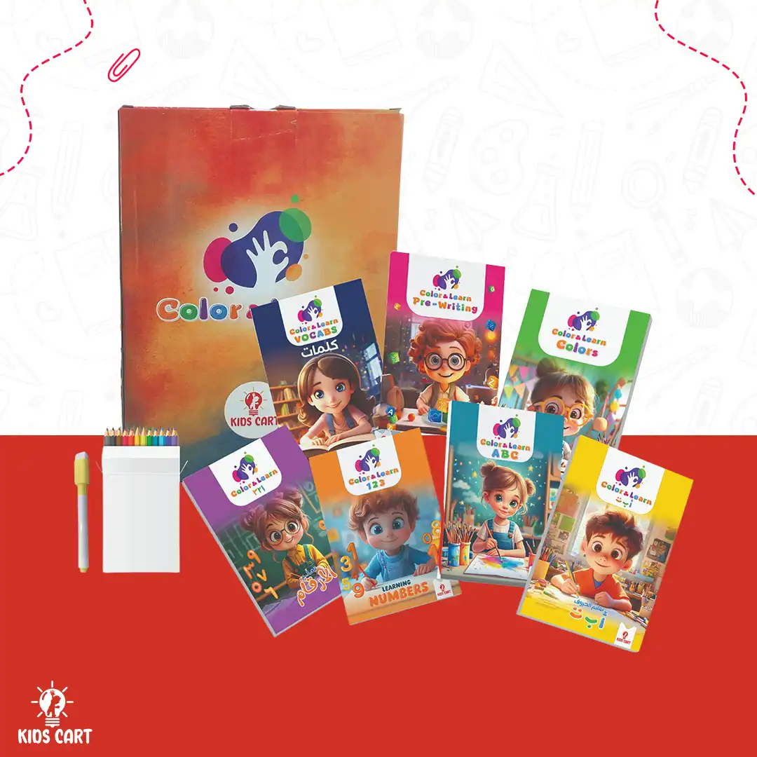 لون وتعلّم 1 لون وتعلّم