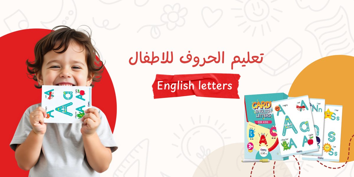 أفضل طريقة لتعليم الحروف الإنجليزية للأطفال
