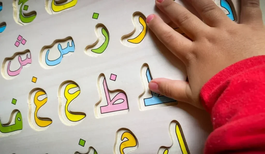 أهمية تعليم اللغة العربية للأطفال قبل المدرسة